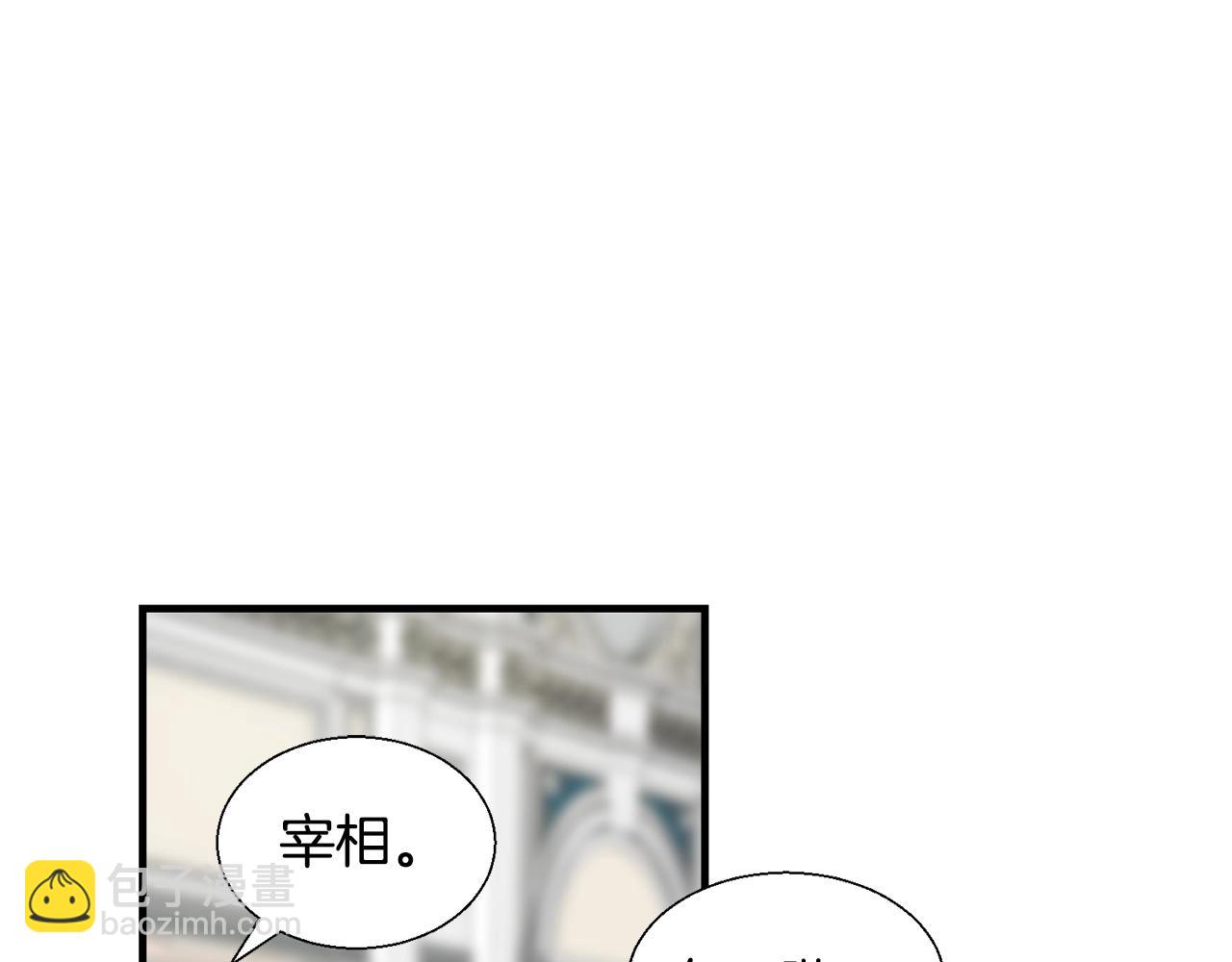 第10话 害羞(1/3)-第10话