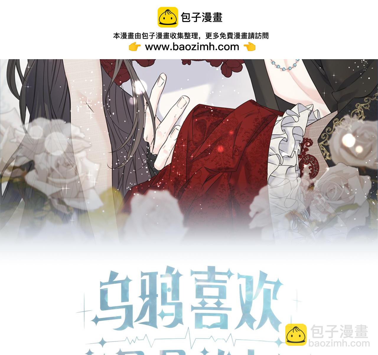 第96话 千钧一发(1/5)-第96话