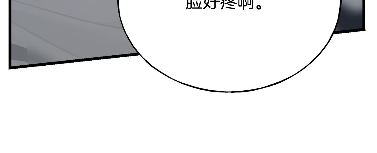第96话 千钧一发(1/5)-第96话