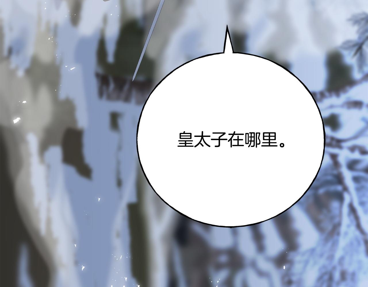 第96话 千钧一发(1/5)-第96话