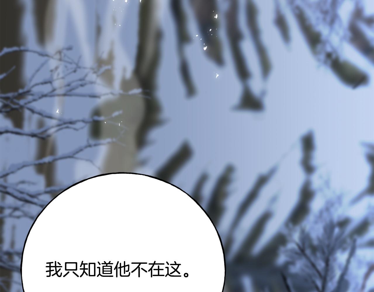 第96话 千钧一发(1/5)-第96话