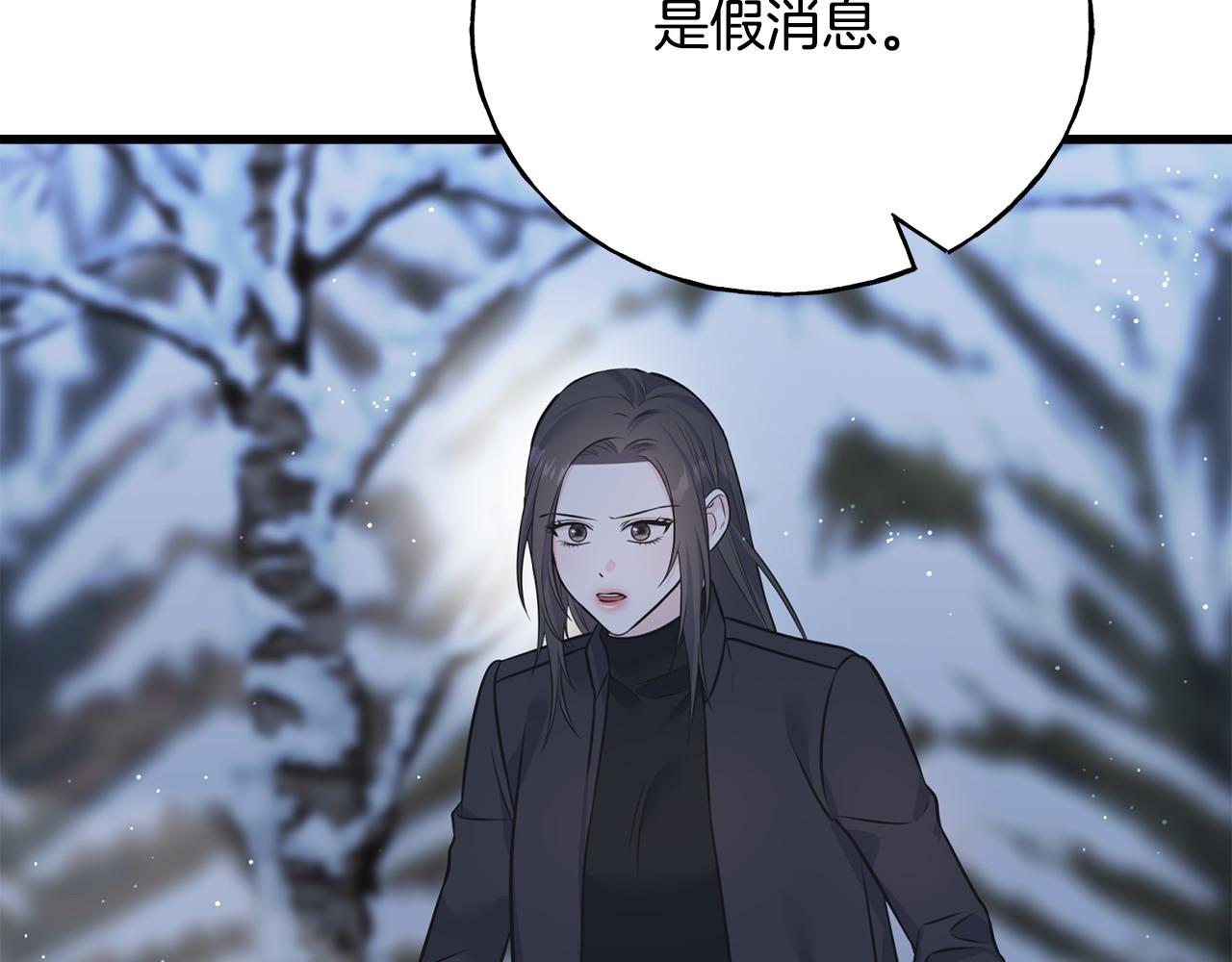 第96话 千钧一发(1/5)-第96话