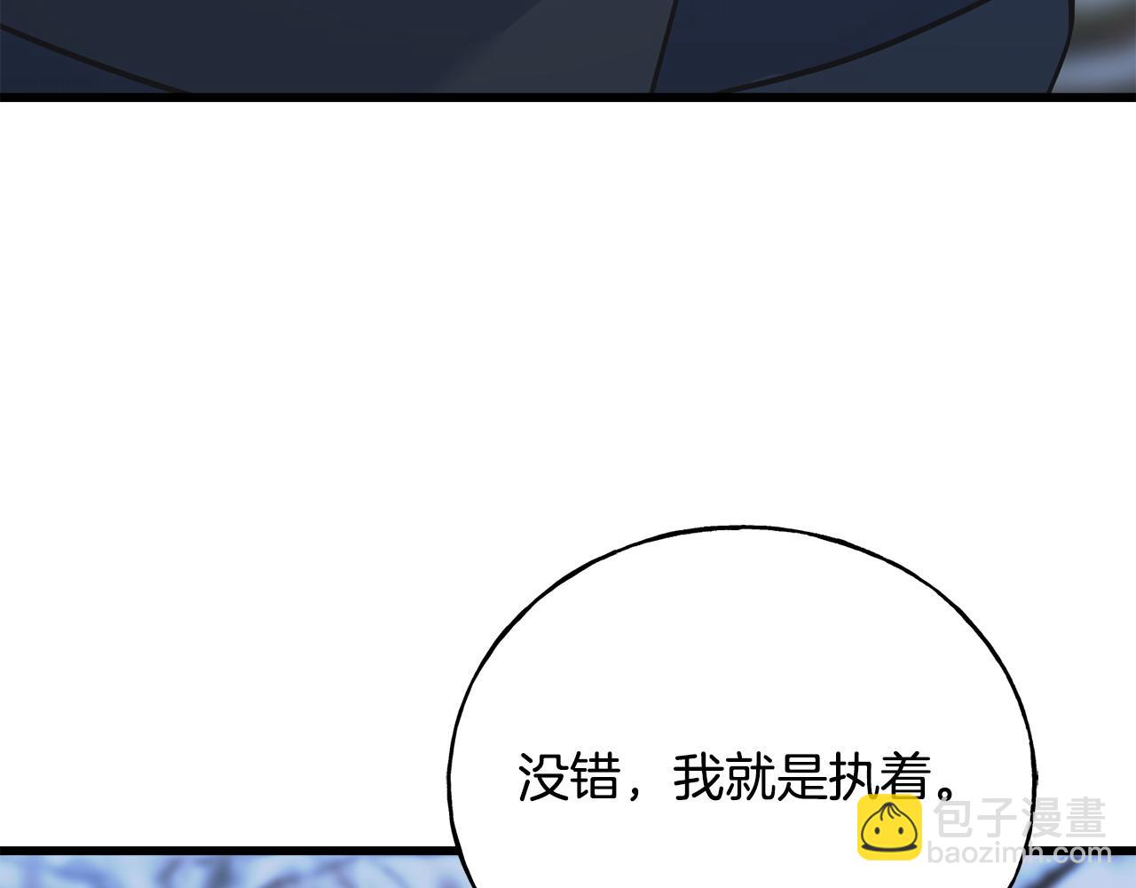 第96话 千钧一发(1/5)-第96话