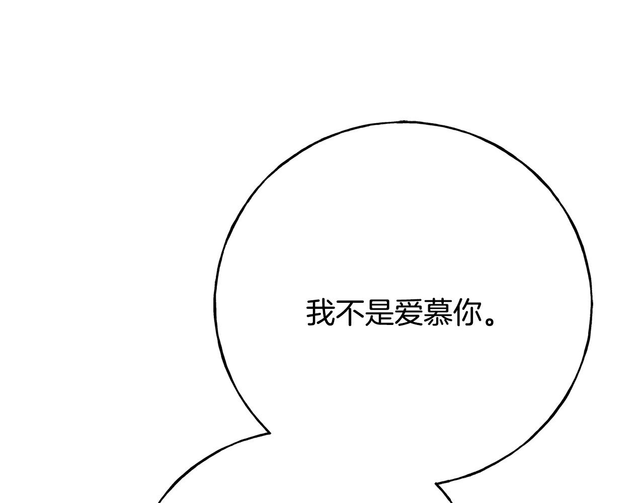第96话 千钧一发(1/5)-第96话