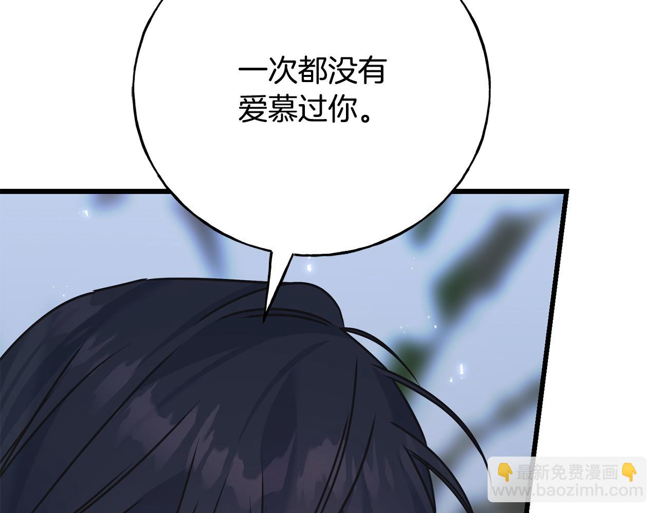 第96话 千钧一发(1/5)-第96话