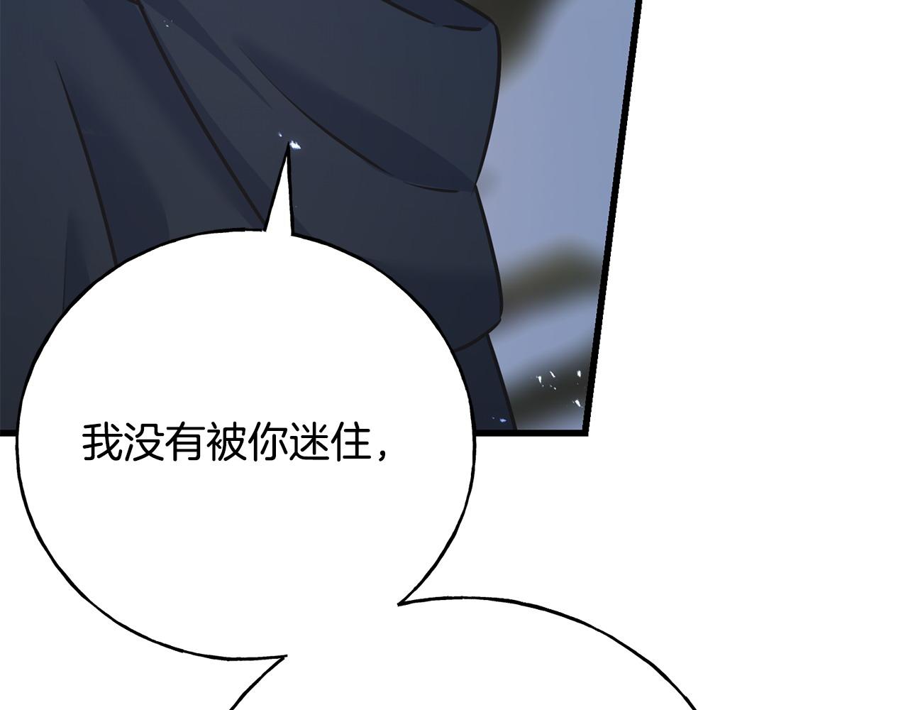 第96话 千钧一发(1/5)-第96话