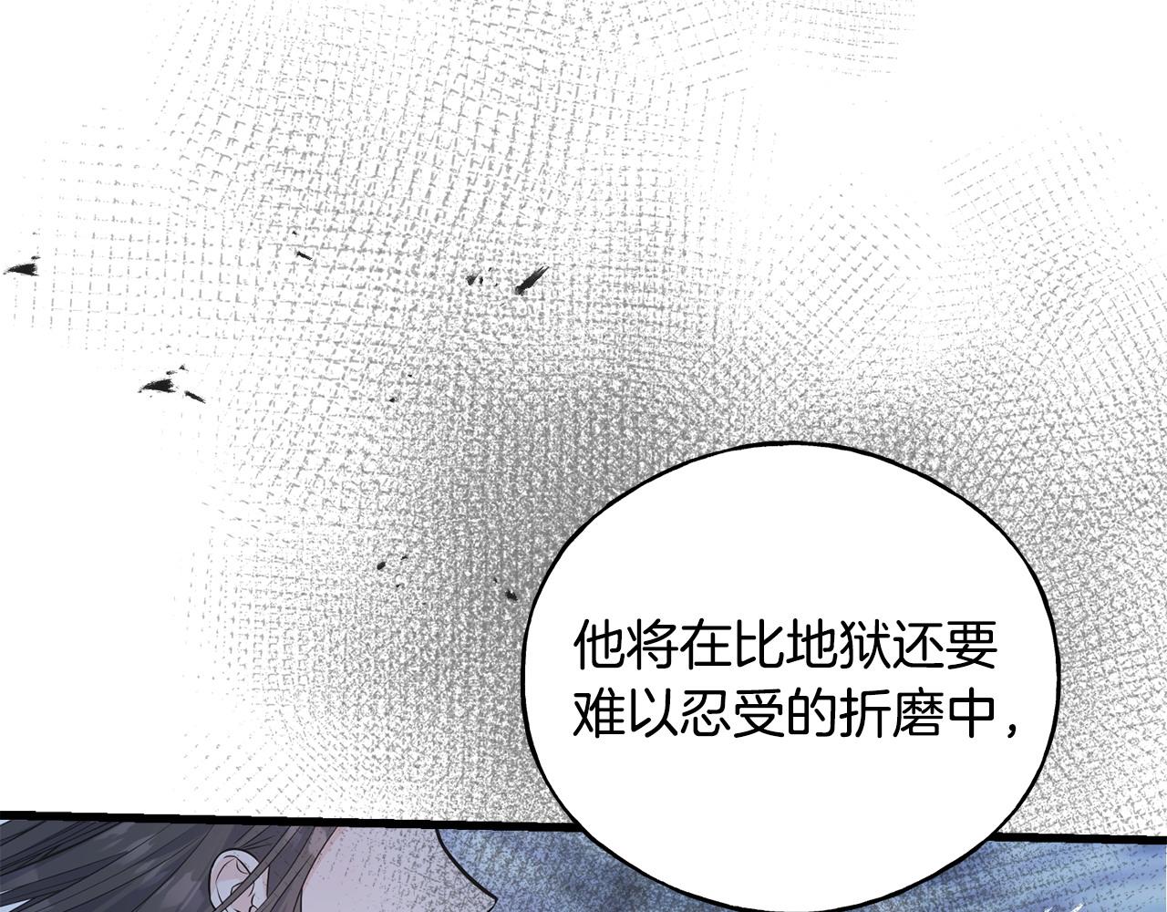 第98话 同归于尽(1/5)-第98话