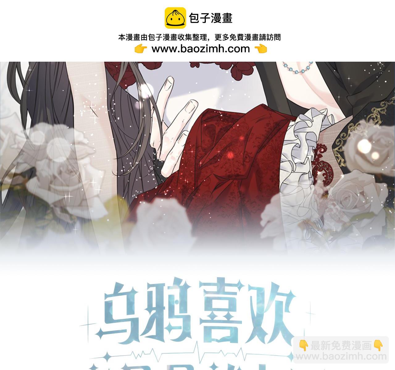 第98话 同归于尽(1/5)-第98话
