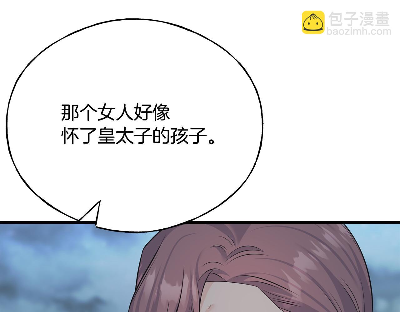 第98话 同归于尽(1/5)-第98话