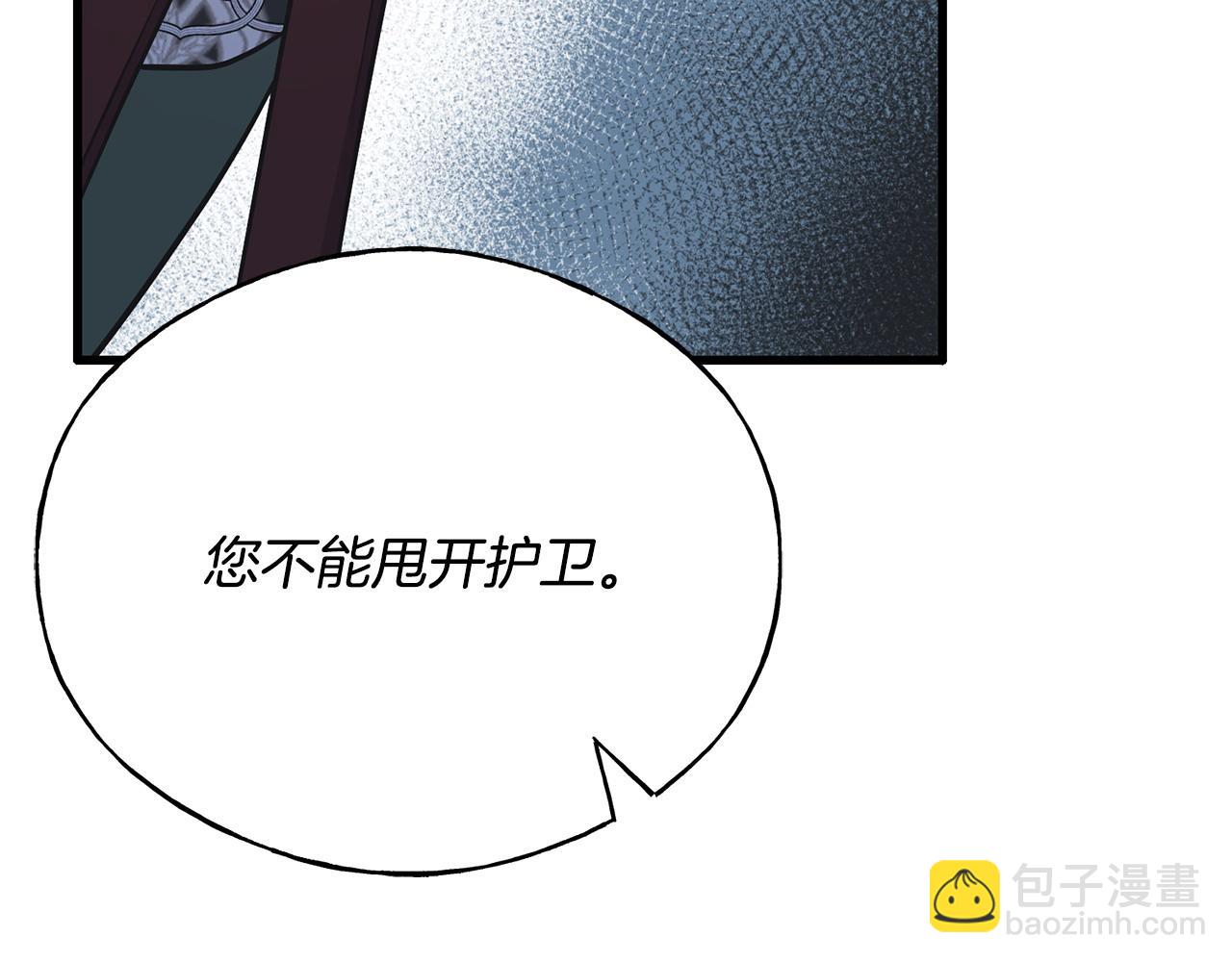 第98话 同归于尽(1/5)-第98话