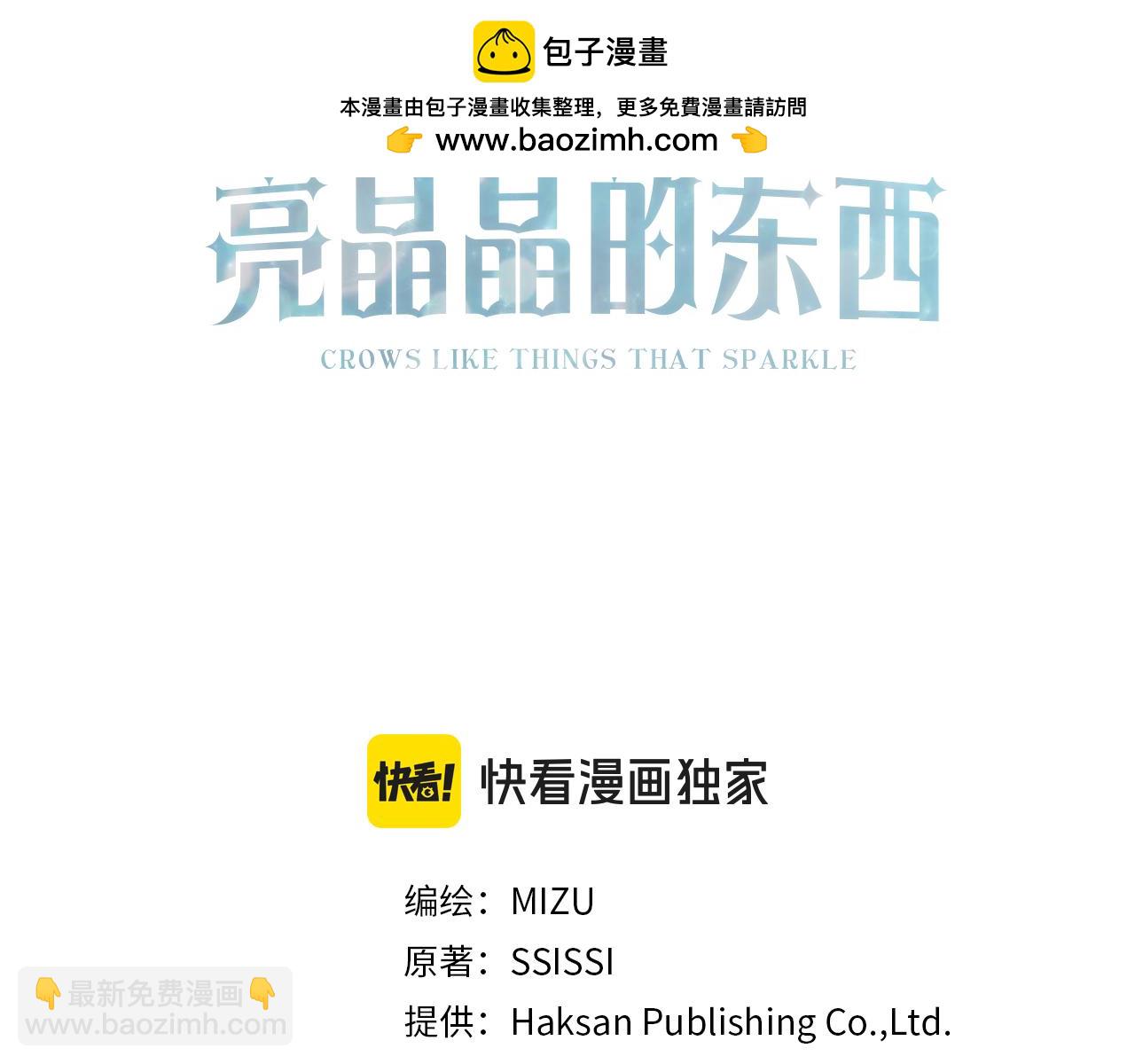 第100话 不愿醒来的梦-第100话