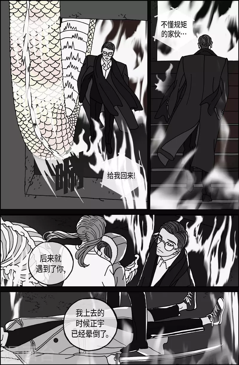 第102话 贝㙮上11-第102话