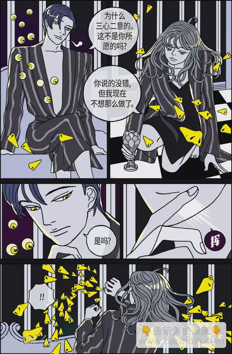 第104话 贝㙮上13-第104话