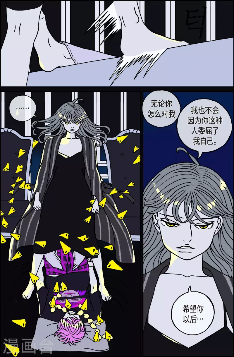 第104话 贝㙮上13-第104话