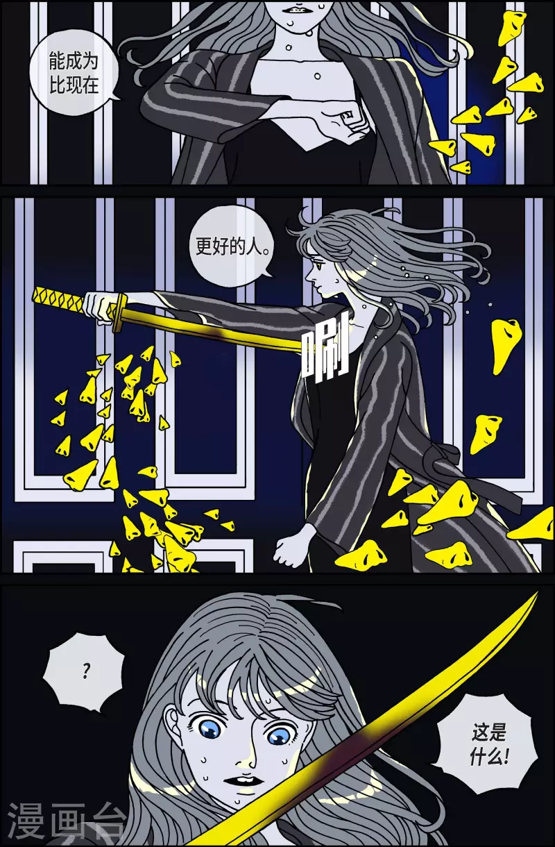 第104话 贝㙮上13-第104话
