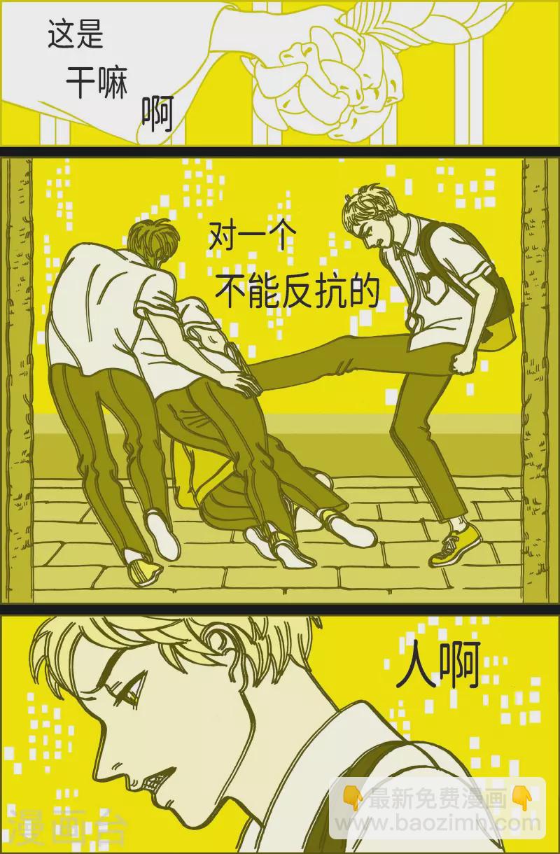 第104话 贝㙮上13-第104话