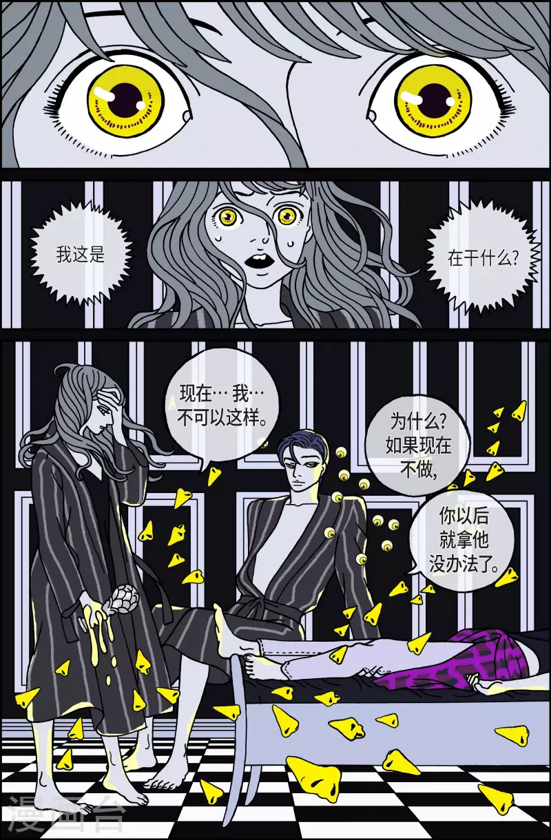 第104话 贝㙮上13-第104话