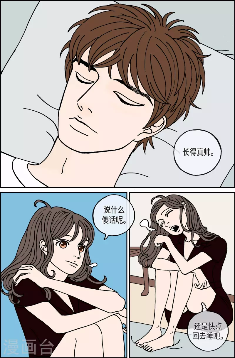 第106话 贝㙮上15-第106话