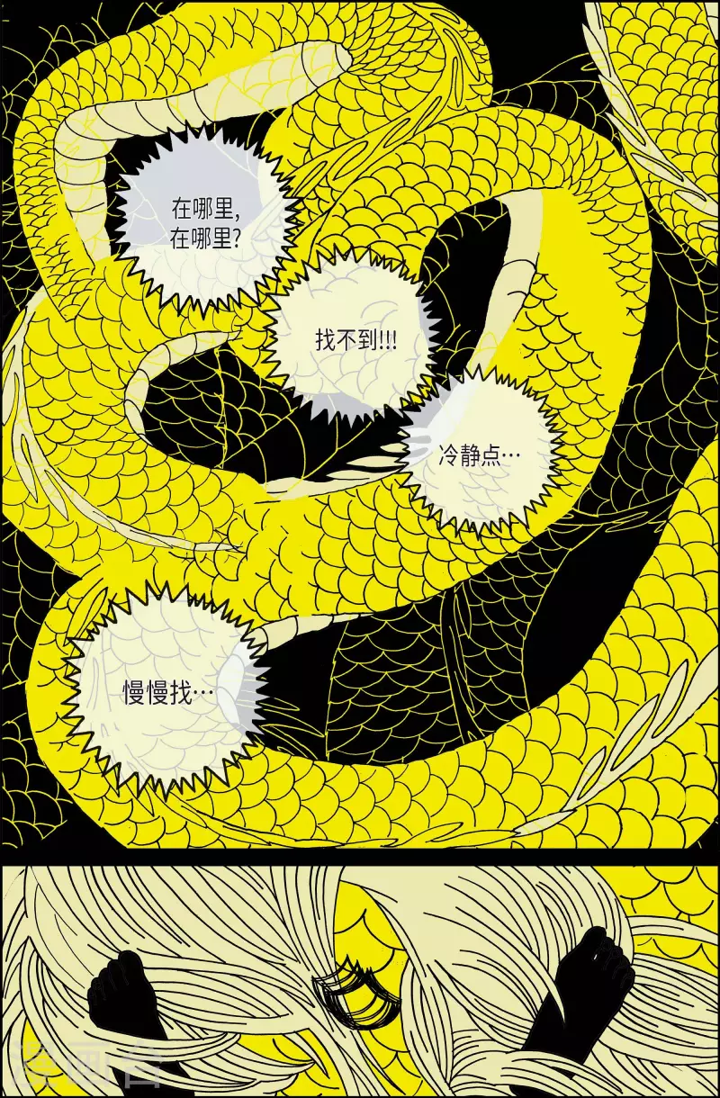 第108话 贝㙮上17-第108话