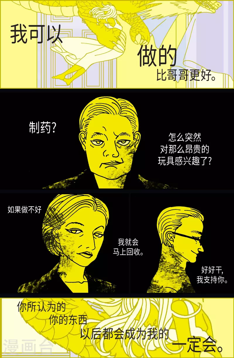 第108话 贝㙮上17-第108话