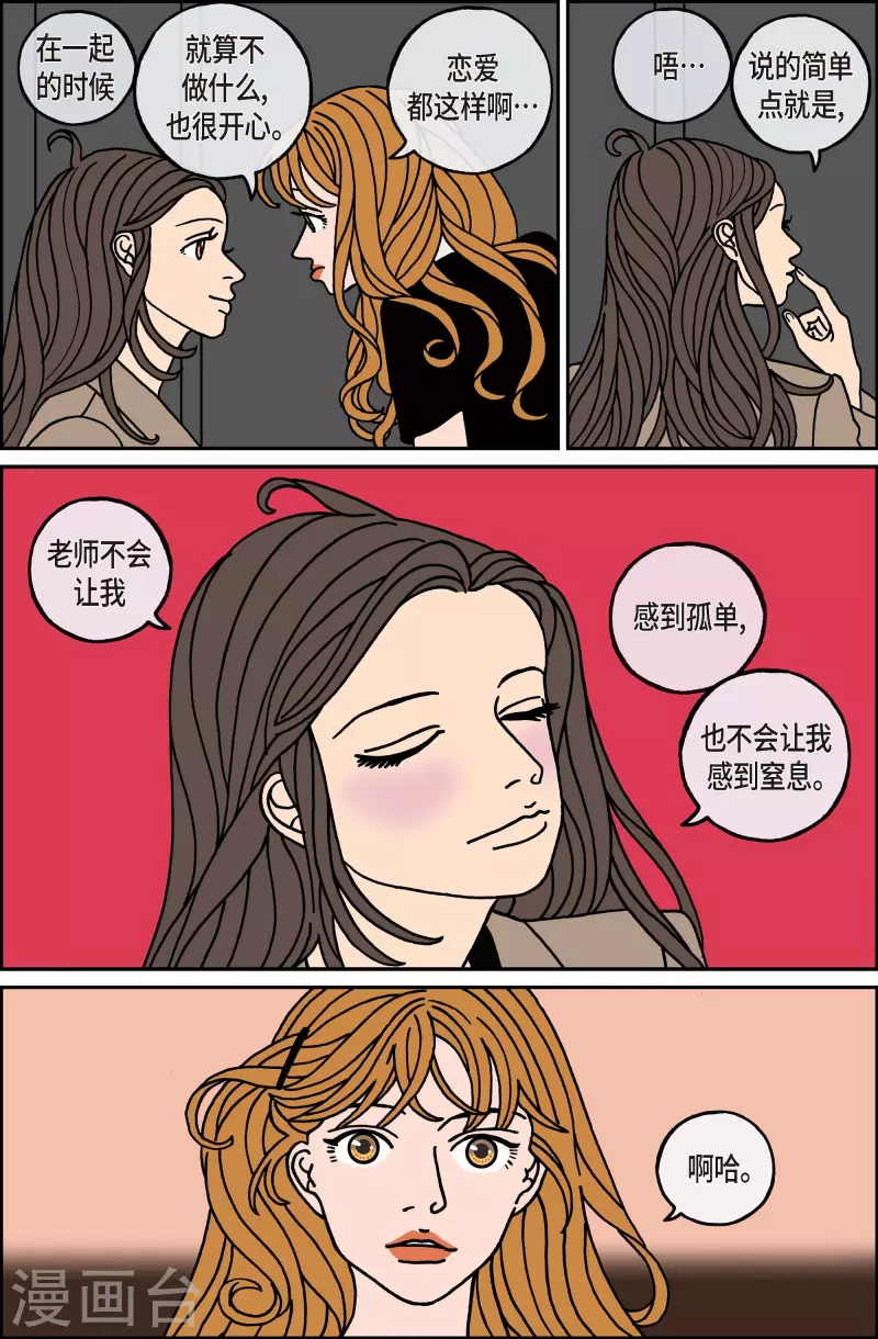 第114话 贝㙮 下5-第114话