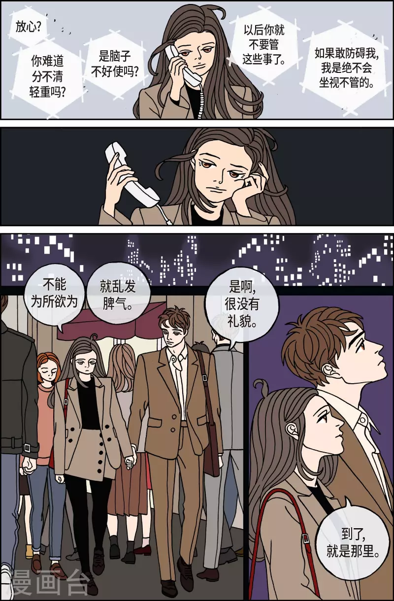 第114话 贝㙮 下5-第114话