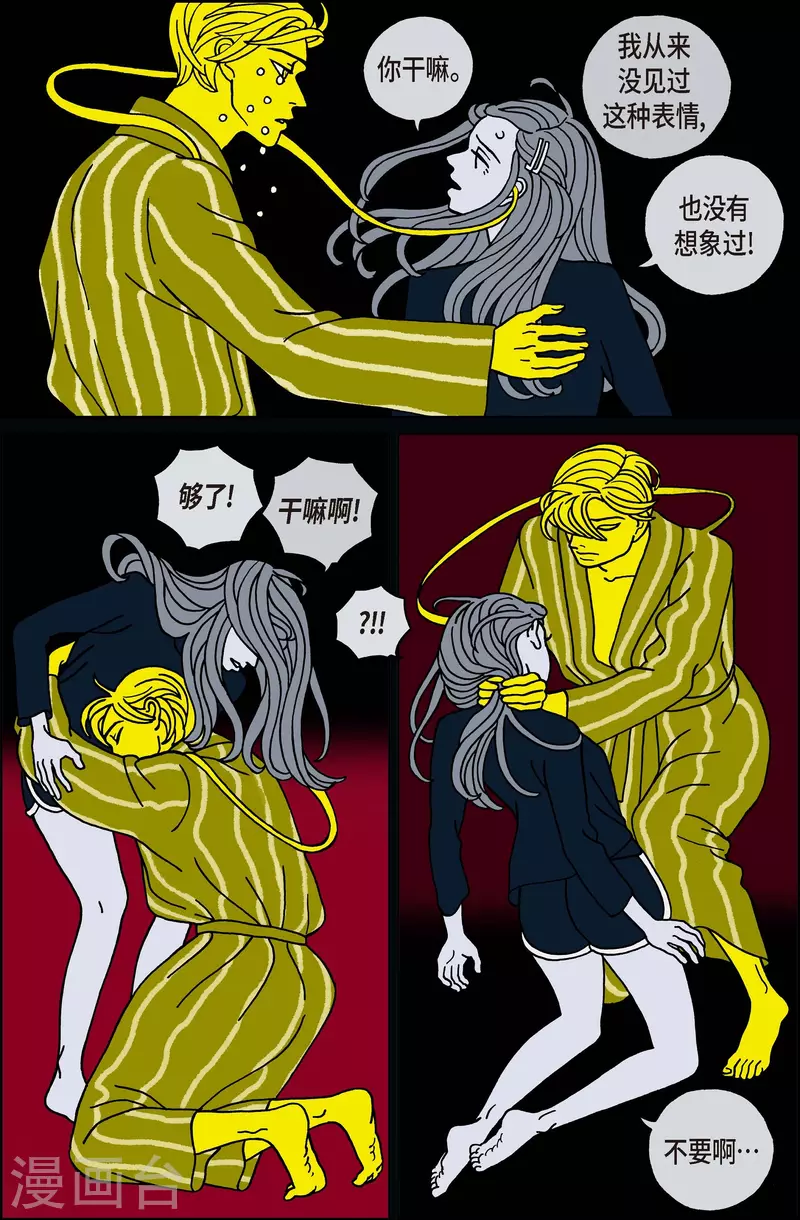 第114话 贝㙮 下5-第114话