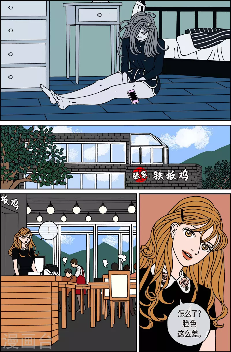 第114话 贝㙮 下5-第114话