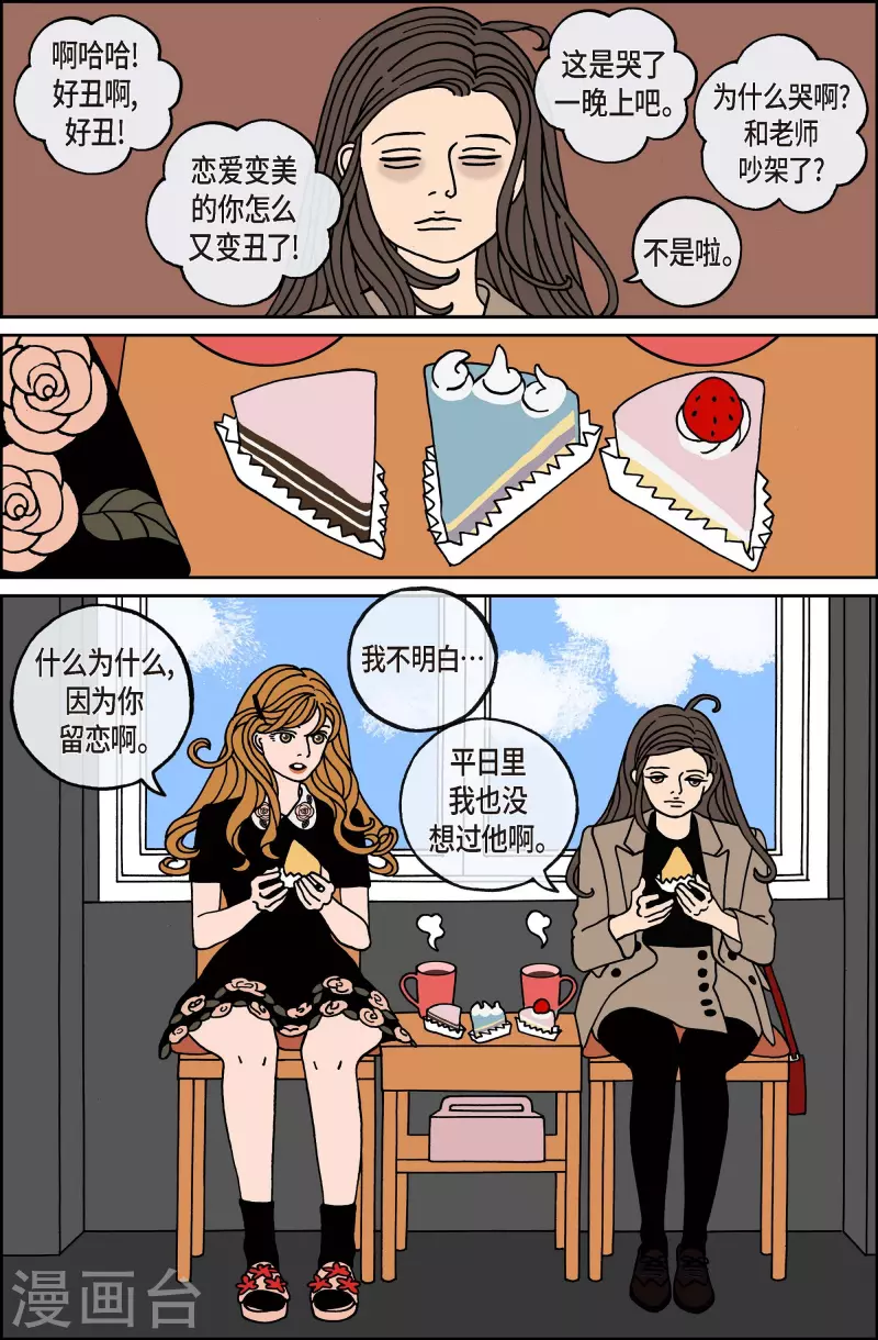 第114话 贝㙮 下5-第114话
