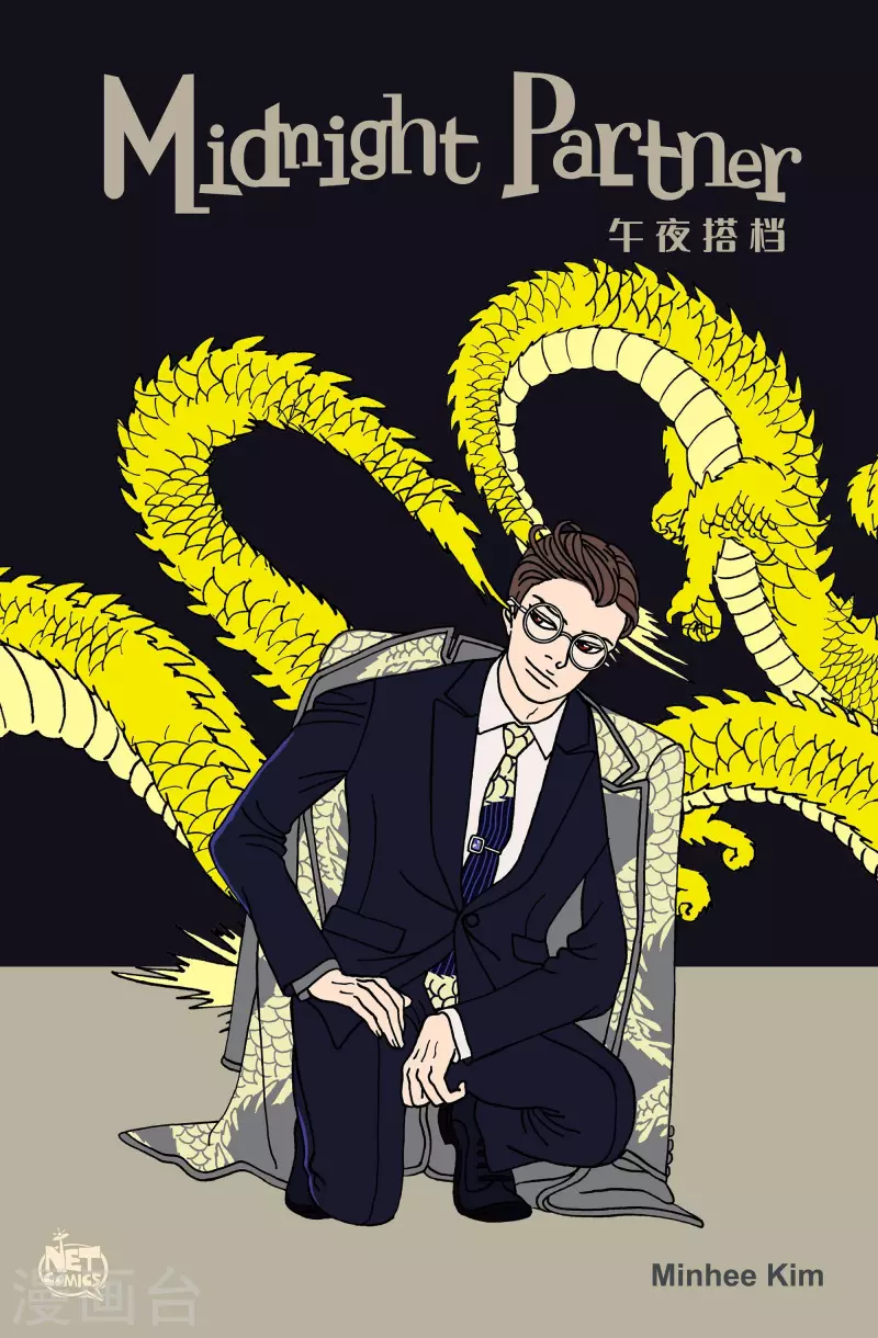 第118话 贝㙮 下 9-第118话
