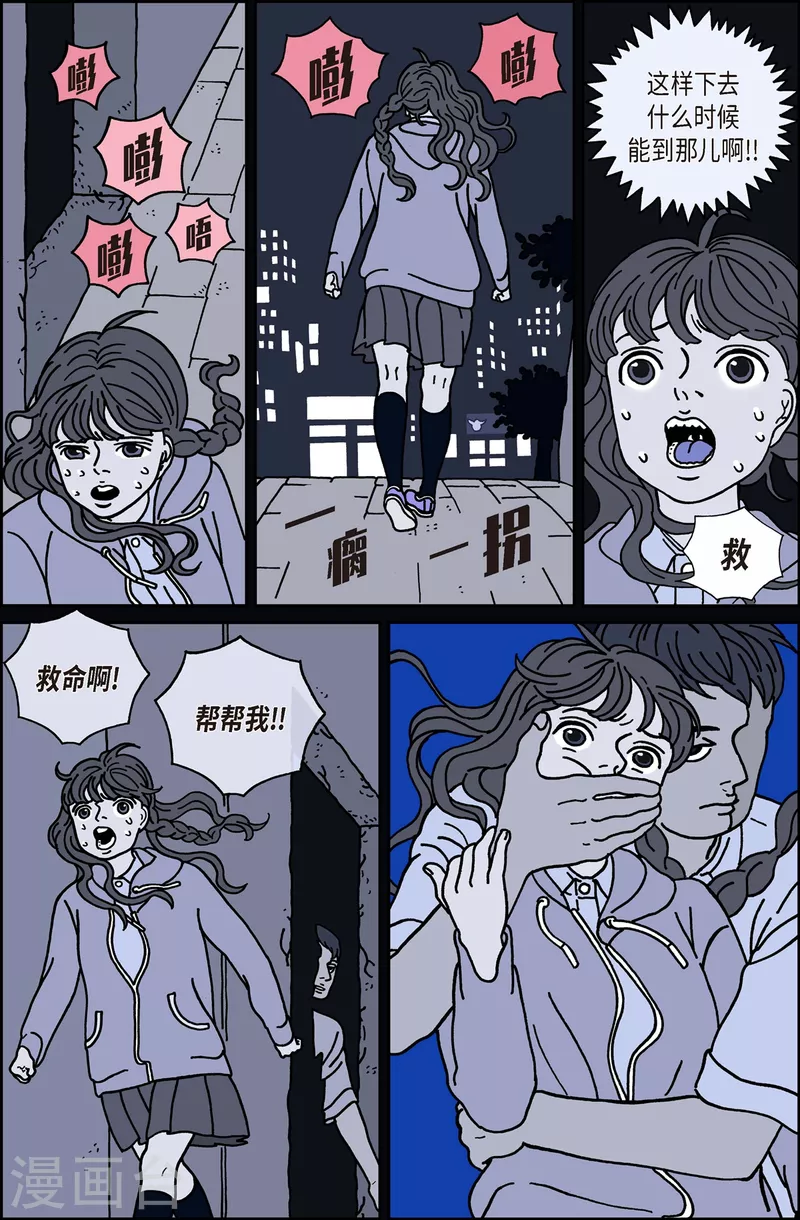 第14话 鼻怪3-第14话