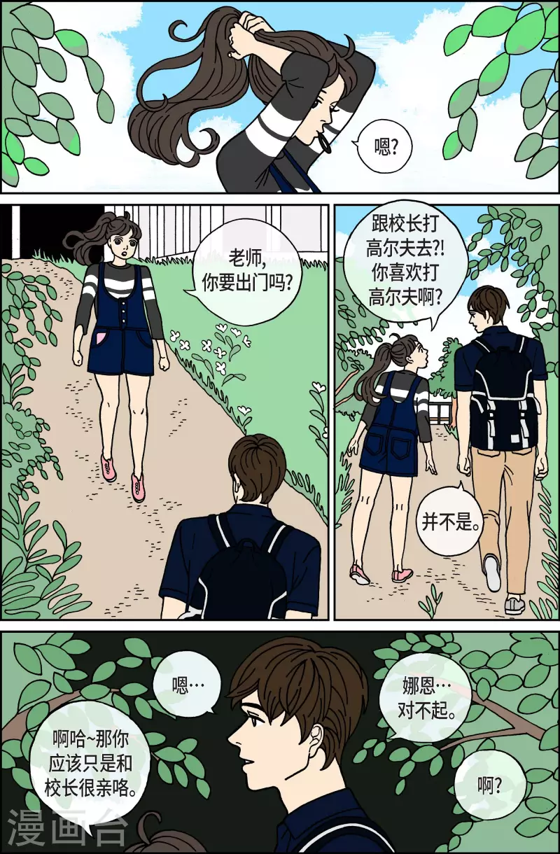第20话 刀1-第20话