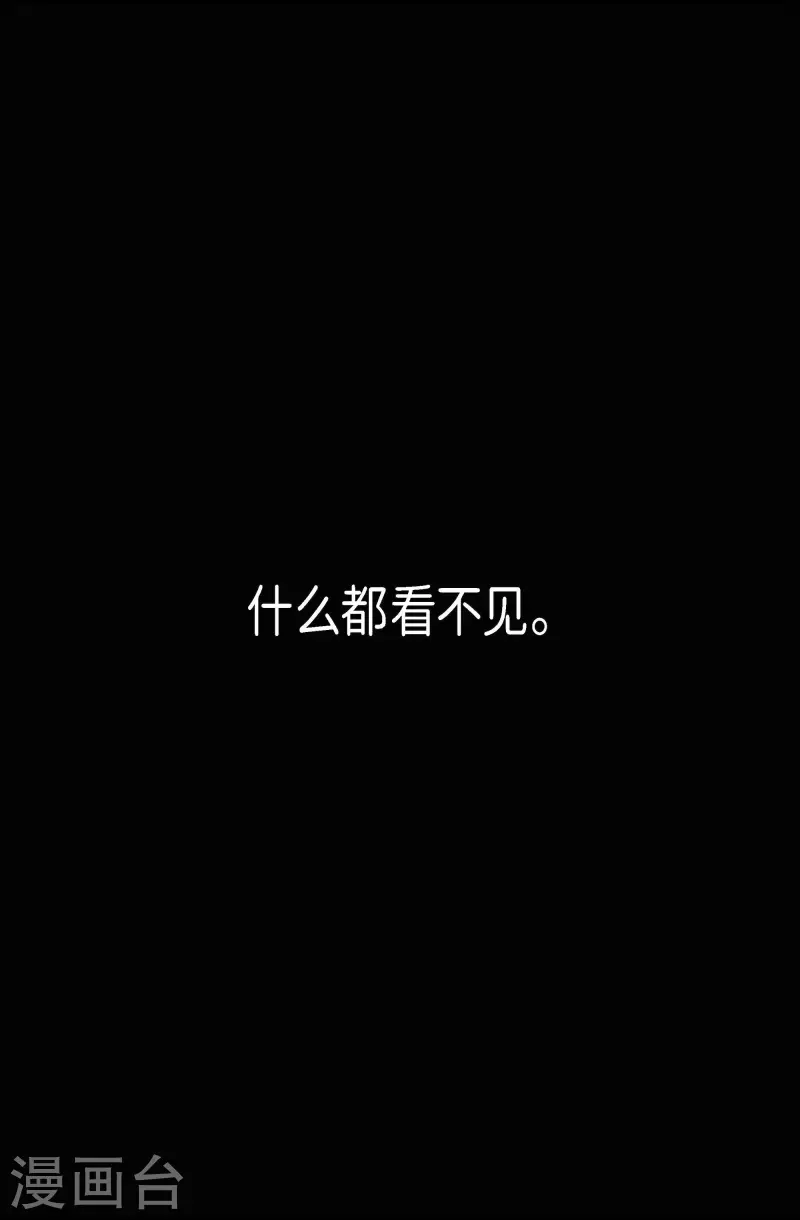 第22话 刀3-第22话
