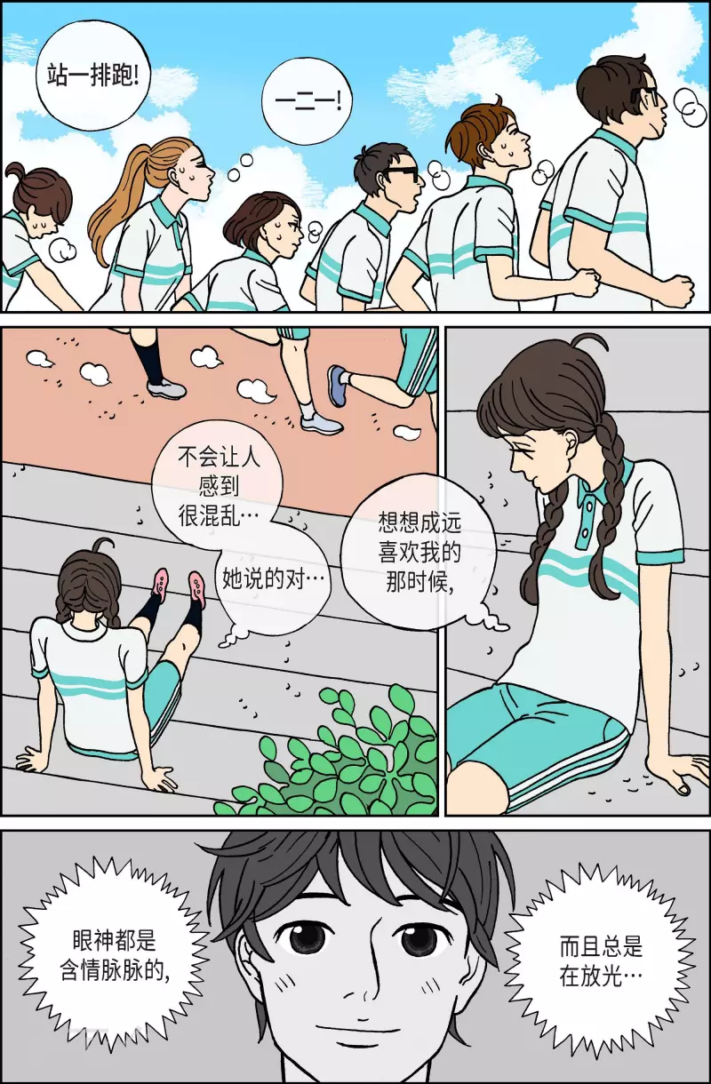 第24话 恩树1-第24话