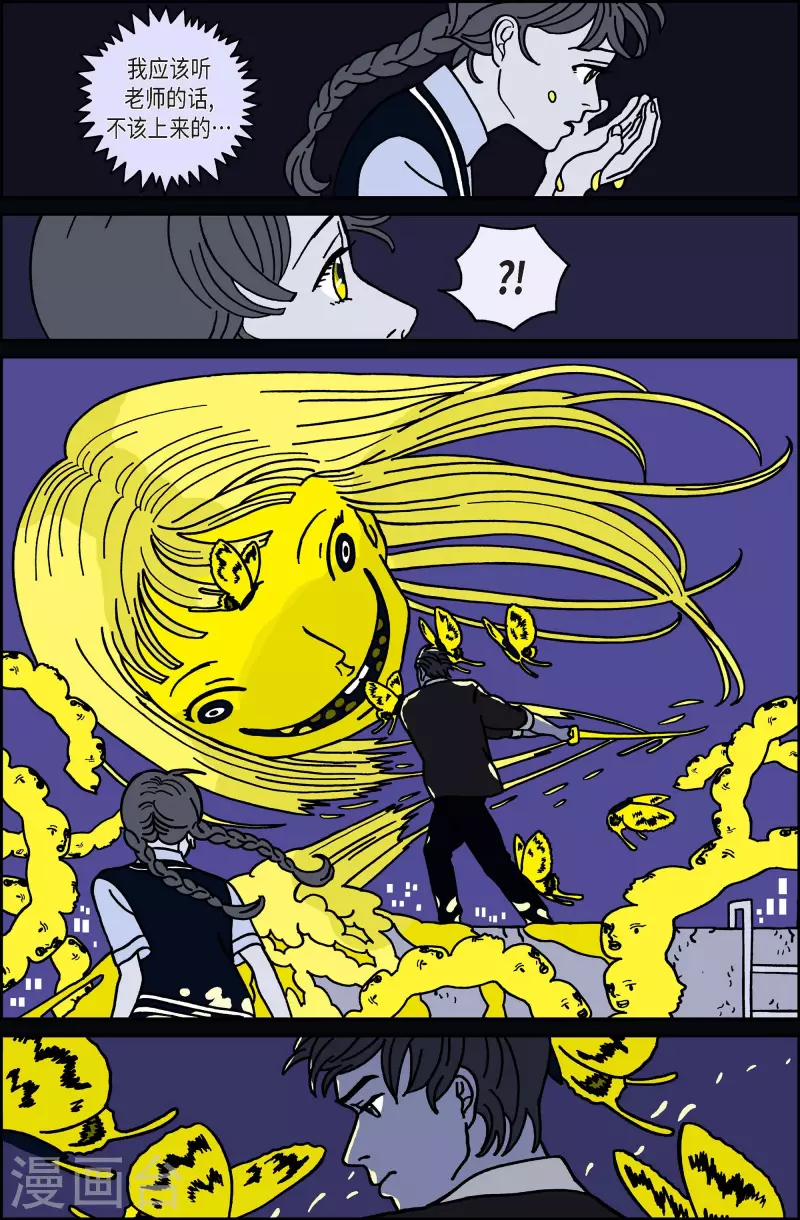 第30话 恩树7-第30话