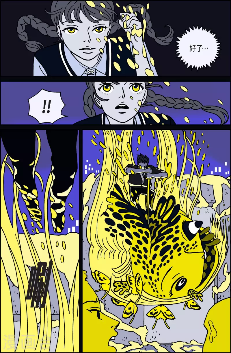 第30话 恩树7-第30话