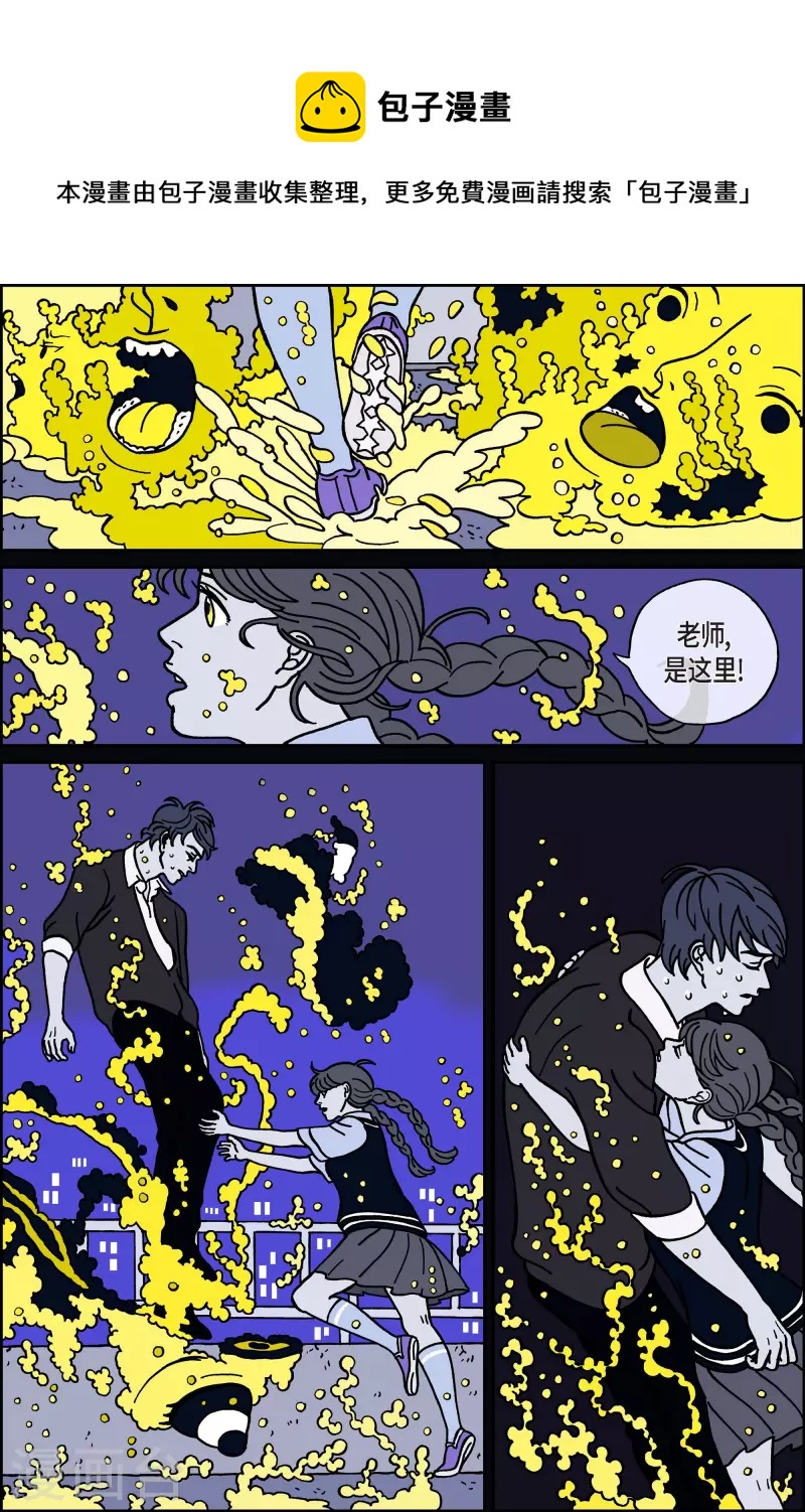 第30话 恩树7-第30话