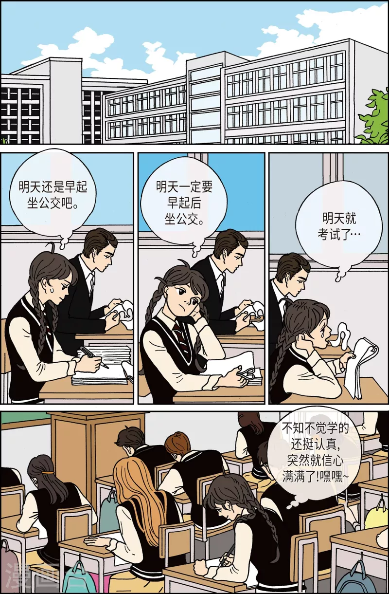 第4话 鬼火4-第4话