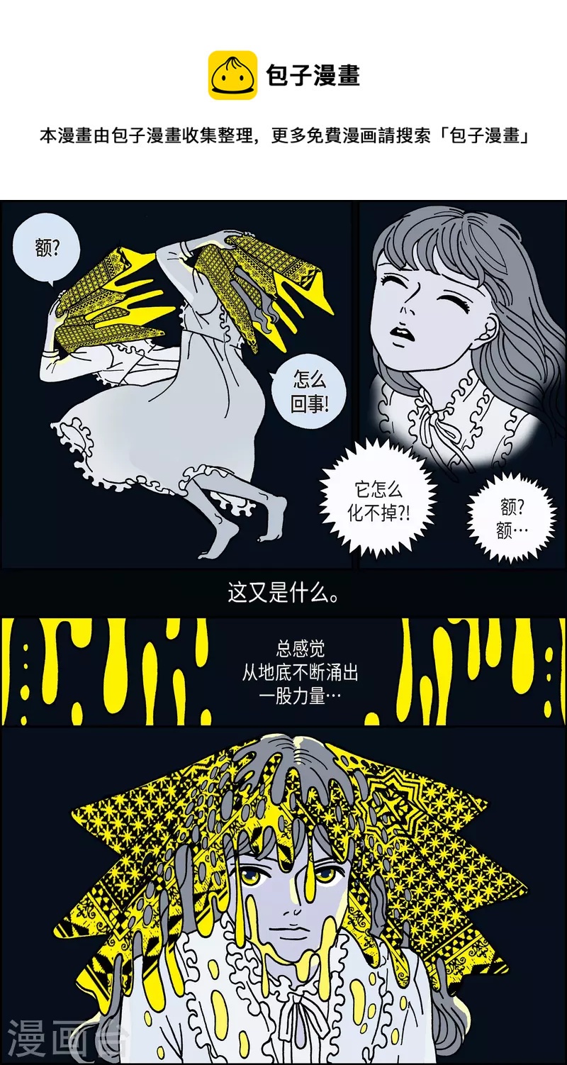 第34话 扑克牌3-第34话