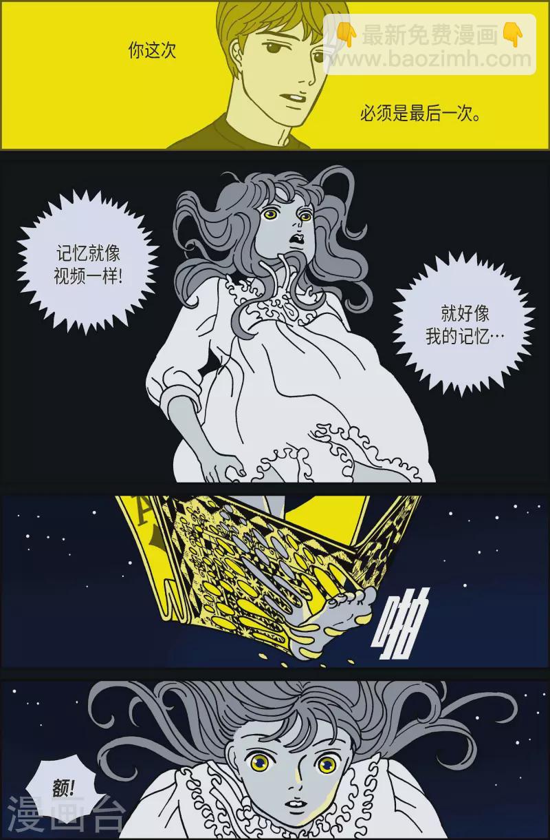 第34话 扑克牌3-第34话