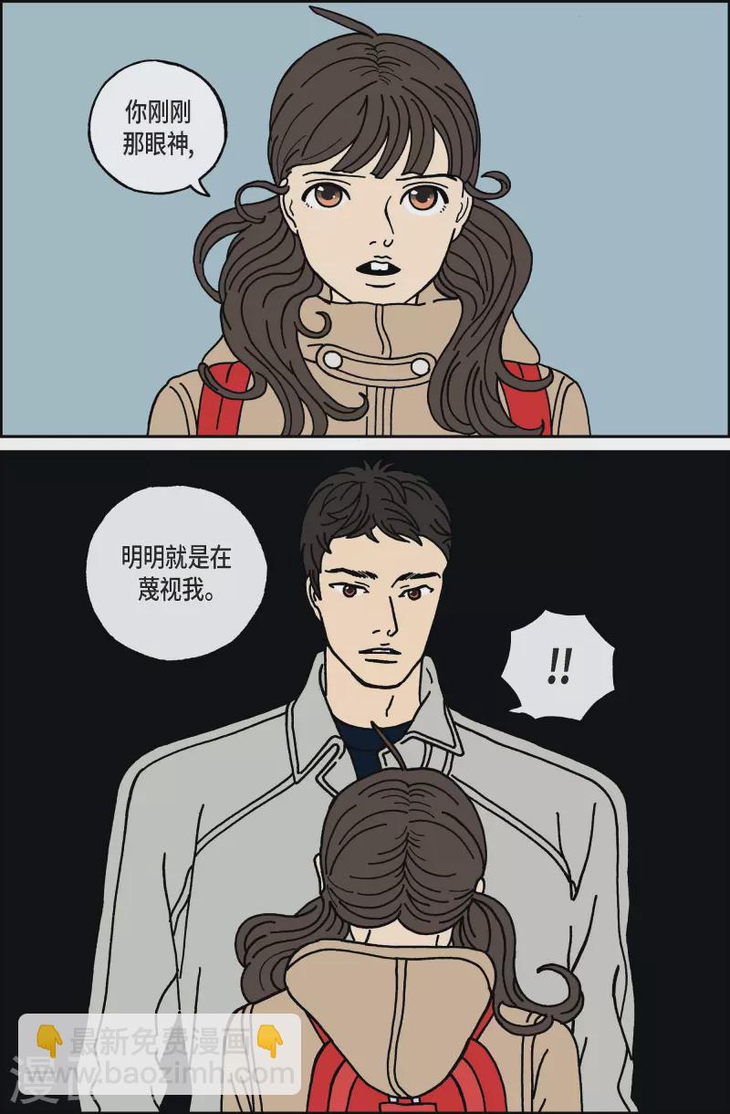 第36话 扑克牌5-第36话