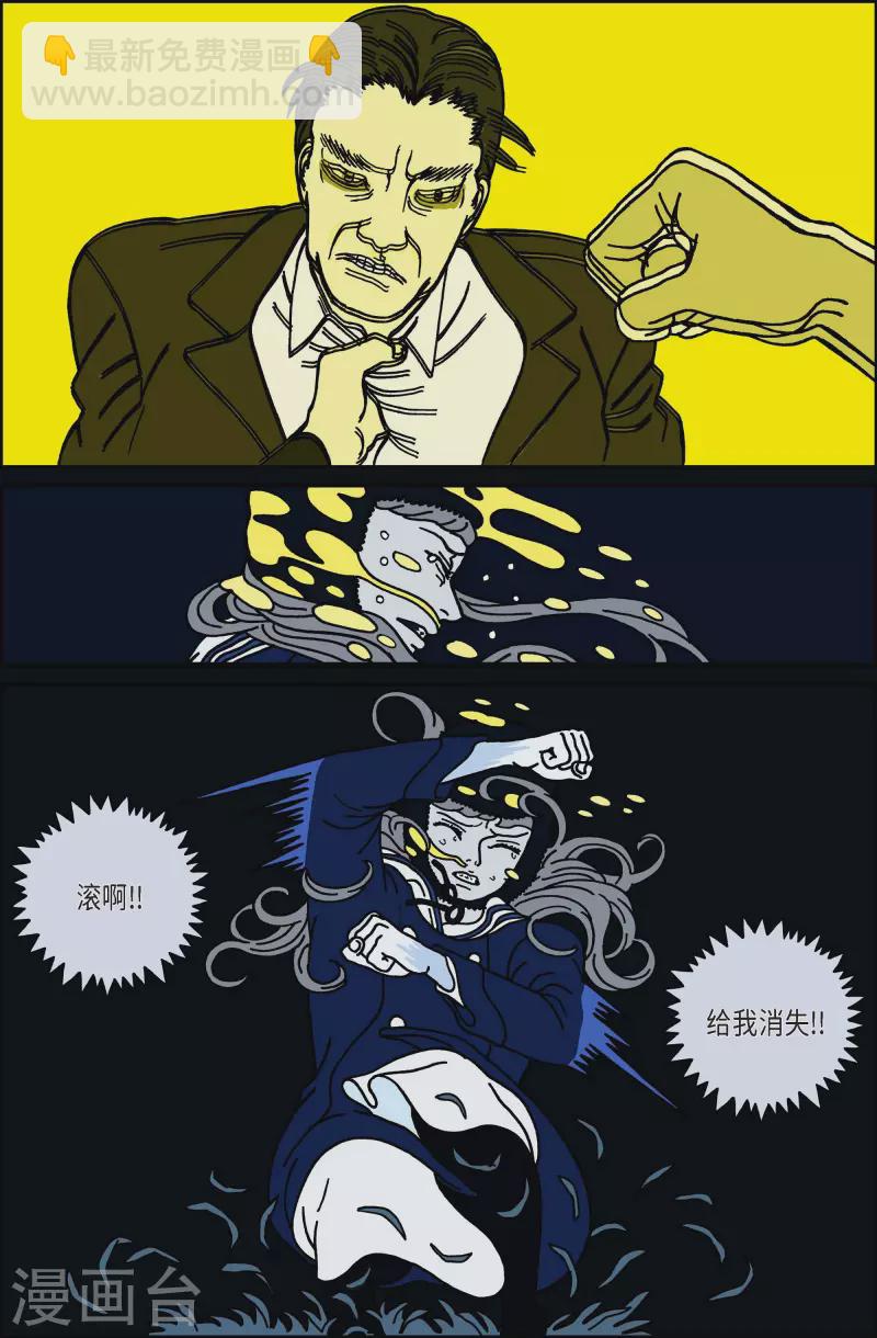 第36话 扑克牌5-第36话