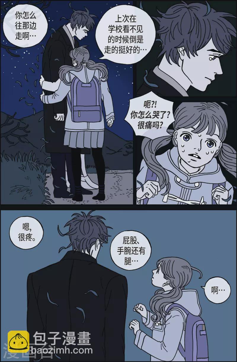 第38话 扑克牌7-第38话