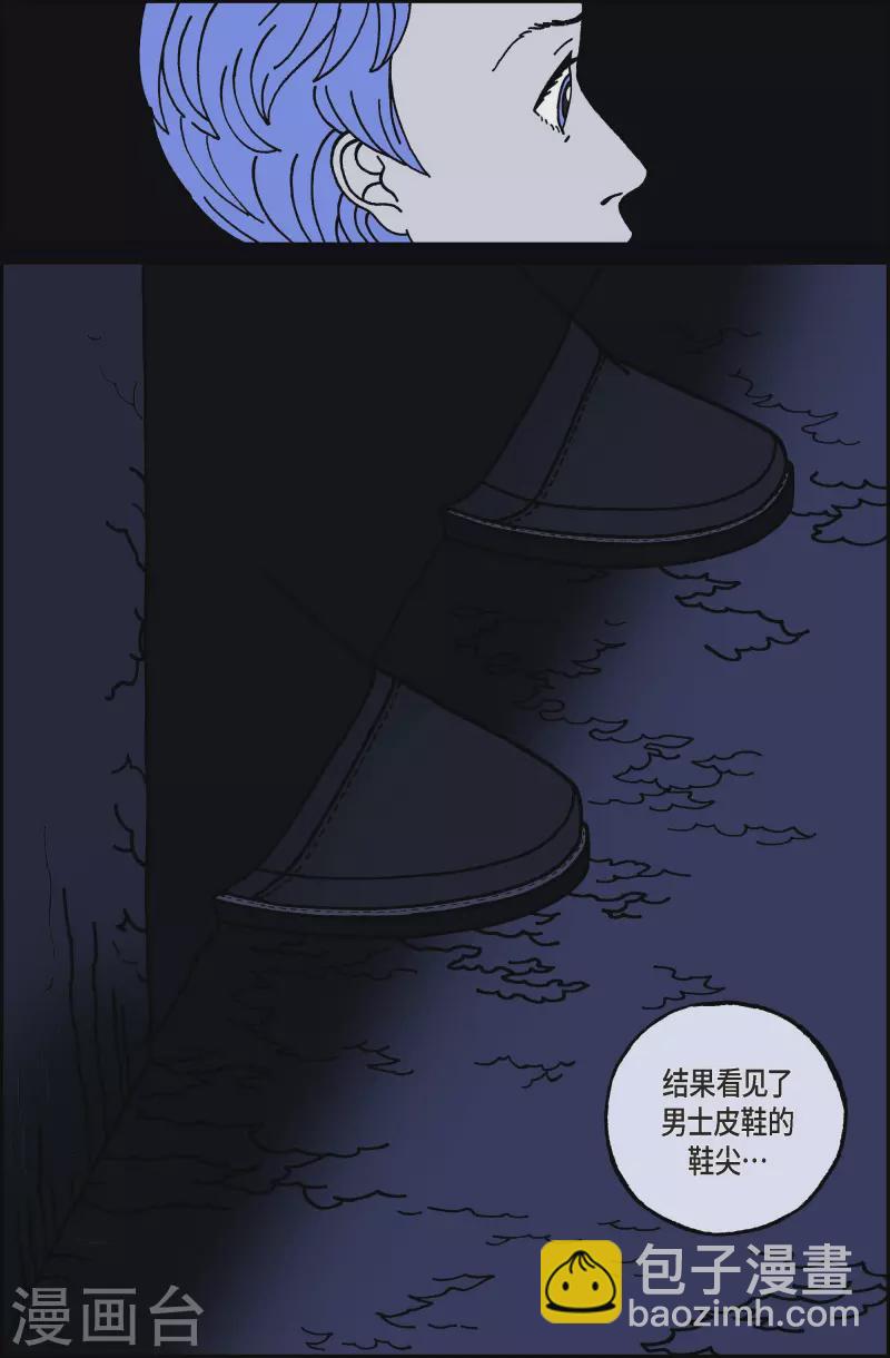 第42话 入侵者3-第42话