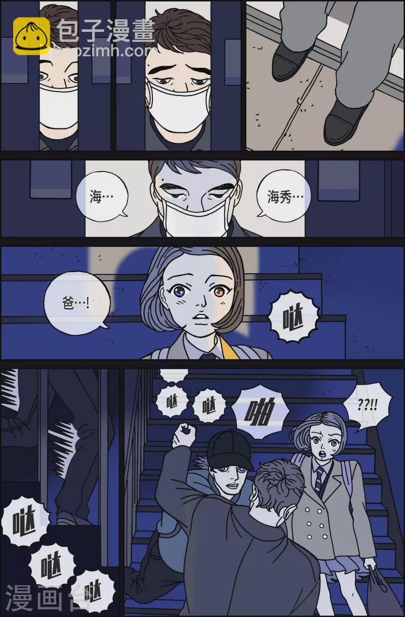 第46话 入侵者7-第46话