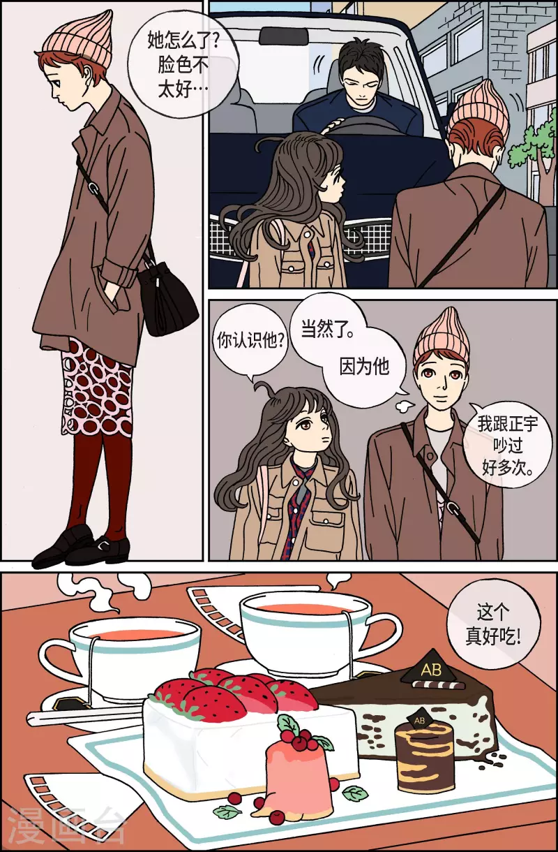 第50话 根2-第50话