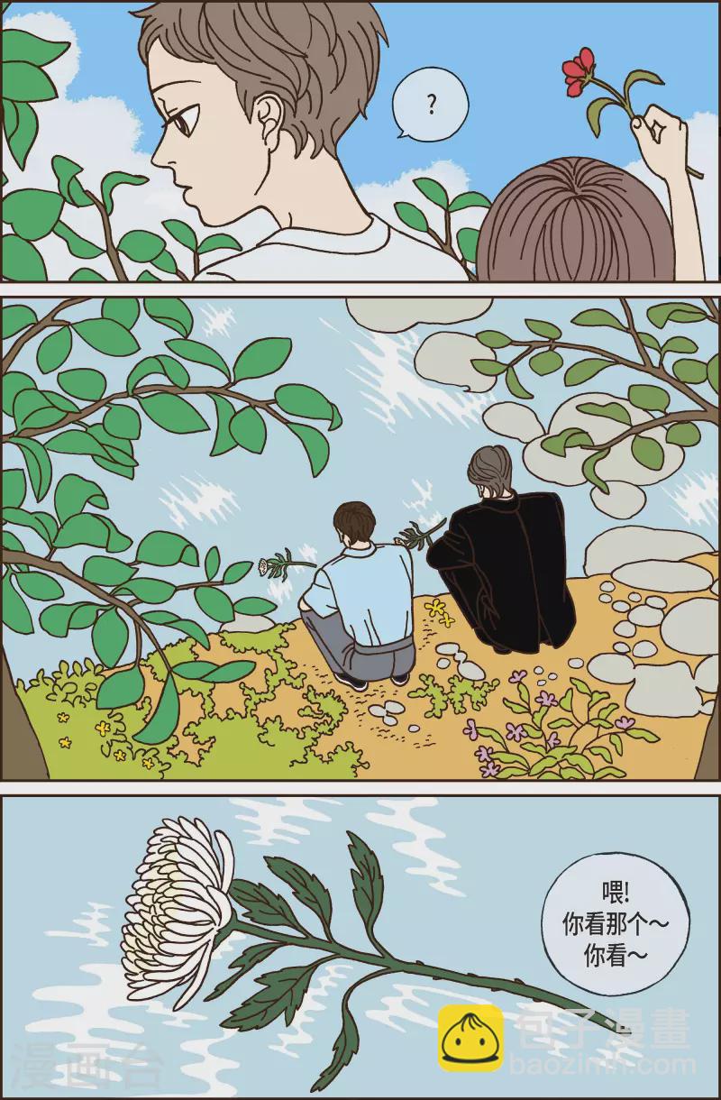 第52话 根4-第52话