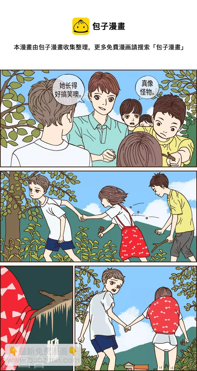 第52话 根4-第52话