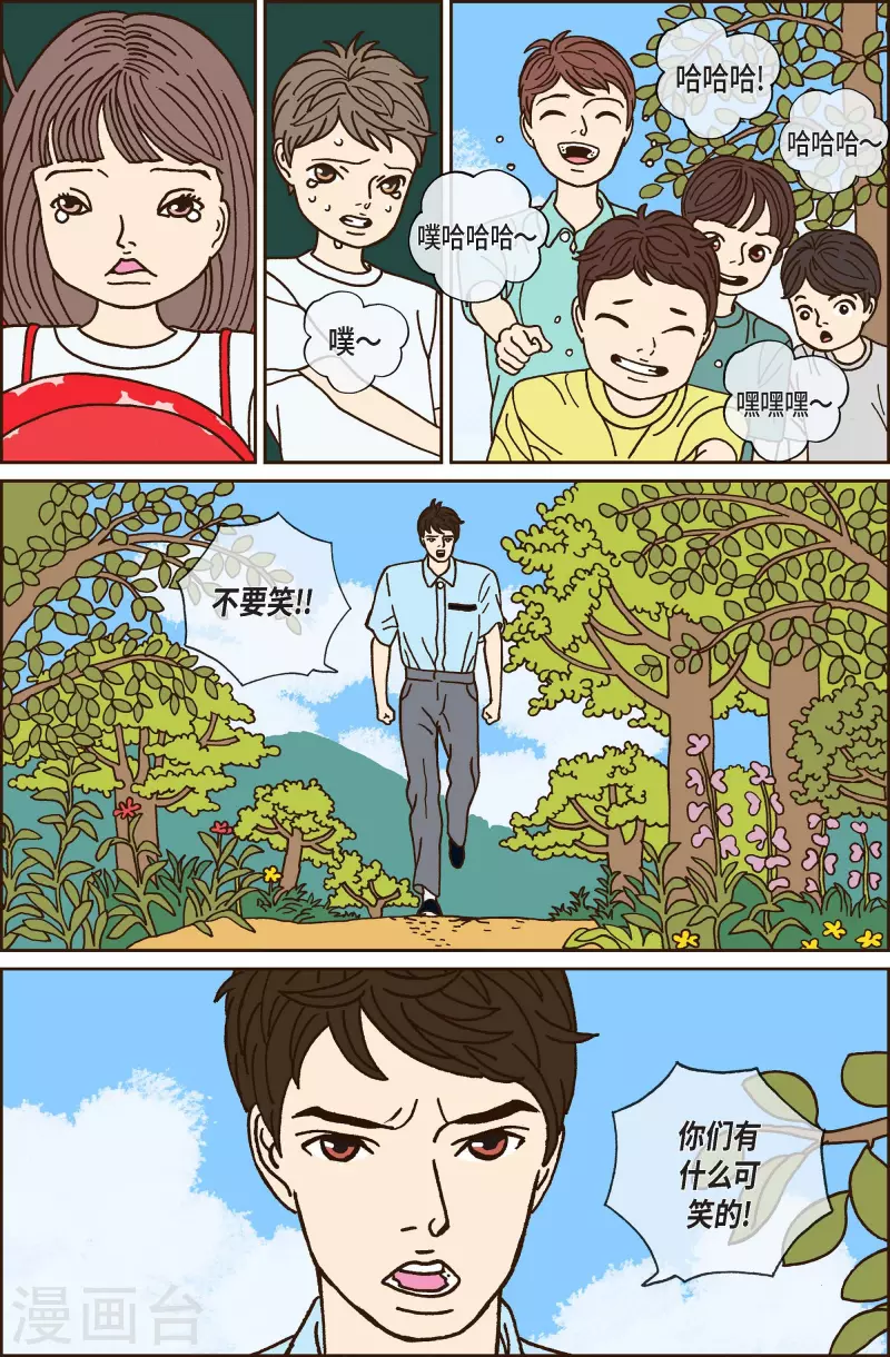 第52话 根4-第52话