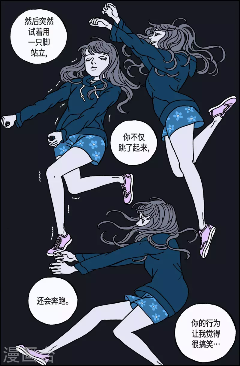 第54话 根6-第54话